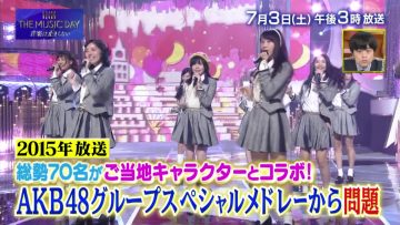 210628 THE MUSIQ DAY ~Mei Bamen Quiz~ Bakarhythm ga Mei Bamen Quiz ni Chousen – HD.mp4-00005