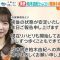 210629 AKB48 Kashiwagi Yuki’s TV News – Hayadoki! & Mezamashi TV & Good! Morning – HD.mp4-00001
