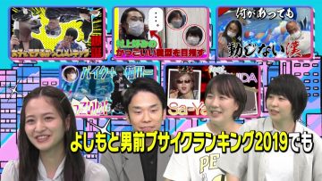 210629 Geinin Douga Tuesday – Nogizaka46 Kanagawa Saya – HD.mp4-00010