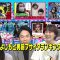 210629 Geinin Douga Tuesday – Nogizaka46 Kanagawa Saya – HD.mp4-00010