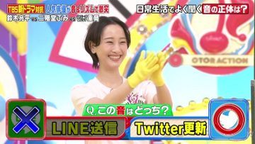 210629 Oto-raction SP – ex-SKE48-Nogizaka46 Matsui Rena – HD.mp4-00006