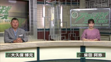 210629 Professional Baseball News 2021 – ex-SKE48 Shibata Aya – HD.mp4-00009