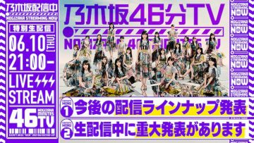 Nogizaka 46min TV