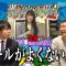 210629 STU48 no KuraCon – HD.mp4-00011