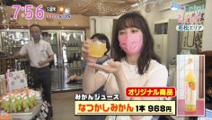 210630 Asadesu. KBC – HKT48 Tashima Meru – HD.mp4-00019