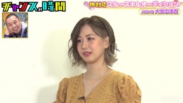 210630 Chance no Jikan – AKB48 Oya Shizuka – HD.mp4-00014