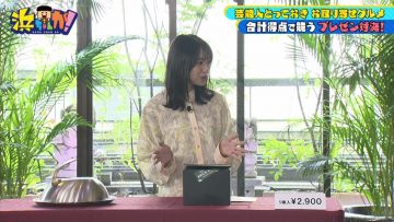 210630 Hamachanga! – ex-NGT48 Kitahara Rie – HD.mp4-00023