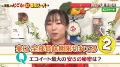 210630 Mizuno Maki no Mahou no Restaurant – SKE48 Suda Akari – HD.mp4-00001