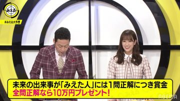 210630 Neobuzz! Mieru – Hinatazaka46 Sasaki Kumi – HD.mp4-00001