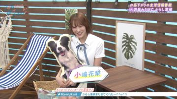 210630 Slow de Easy na Routine de – NMB48 Kojima Karin – HD.mp4-00015