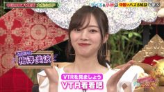 210630 V-ko no Bazucchaina! – Nogizaka46 Umezawa Minami – HD.mp4-00001