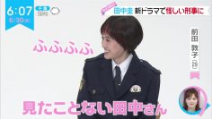 210630 ex-AKB48 Maeda Atsuko – ZIP! – HD.mp4-00013