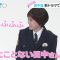 210630 ex-AKB48 Maeda Atsuko – ZIP! – HD.mp4-00013
