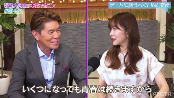 210701 Hiromi Sashihara no Koi no Osewa Hajimemashita – ex-HKT48 Sashihara Rino – HD.mp4-00006