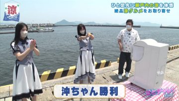 210701 Seto Challe! STU48 – HD.mp4-00016