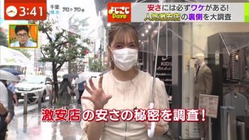 210701 Yojigoji Days – ex-AKB48 Oshima Mai Cut – HD.mp4-00004