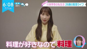 210701 ex-AKB48 Kawaei Rina’s TV News – ZIP! – HD.mp4-00001