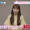 210701 ex-AKB48 Kawaei Rina’s TV News – ZIP! – HD.mp4-00001