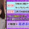 210702 ARIYOSHI JAPON II Jirojiro Ariyoshi – ex-Nogizaka46 Hori Miona – HD.mp4-00005