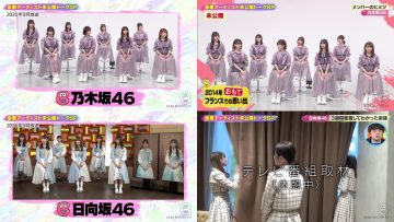 210702 Buzzrythm 02 – Nogizaka46 & Hinatazaka46 Cut – HD-tile