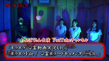 210702 SKE48 Gakuen – HD.mp4-00001