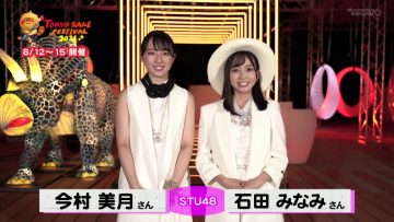 210702 STU48 Ishida Minami, Imamura Mitsuki’s TV News – Kirakin! – HD.mp4-00003