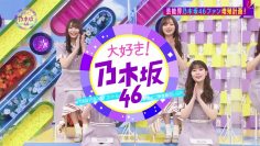 210703 Daisuki! Nogizaka46 ~Nogizaka VS Entertainer Quiz Battle & Live Video Collection SP~ – HD.mp4-00001