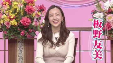 210703 Gyouretsu no Dekiru Houritsu Soudanjou Masterpiece Selection – ex-AKB48 Itano Tomomi, Maeda Atsuko – HD.mp4-00005