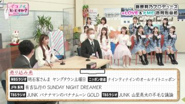 210703 Ikonoi, Dou Desu ka TBS Channel Special Edition – =LOVE & ≠ME – HD.mp4-00012