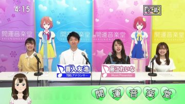 210703 Kaiun Ongakudo – ex-NMB48 Fujie Reina – HD.mp4-00001