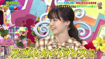 210703 Lion no GOO TOUCH – ex-Nogizaka46 Nishino Nanase – HD.mp4-00002