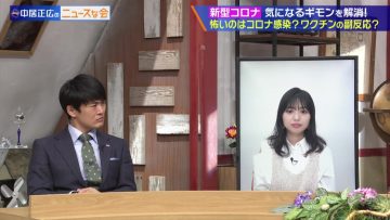 210703 Nakai Masahiro no News na Kai – ex-NGT48 Kitahara Rie – HD.mp4-00010
