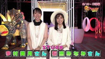 210703 STU48 Ishida Minami, Imamura Mitsuki’s TV News – Kimoiri! – HD.mp4-00002