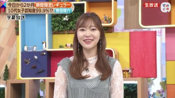 210703 Zeroichi – ex-HKT48 Sashihara Rino – HD.mp4-00011