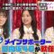 210703 Zoom In!! Saturday – Hinatazaka46 Cut – HD.mp4-00004