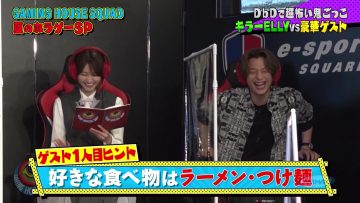 210703 e-elements GAMING HOUSE SQUAD – Sakurazaka46 Habu Mizuho – HD.mp4-00001