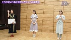 210703 ex-Nogizaka46 Nakada Kana no Mahjong Gachi Battle! Kanarin no Top Me Toreru Kana – HD.mp4-00003