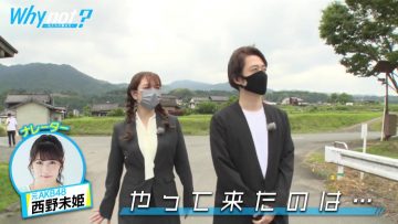 210703 why not – HKT48 Murashige Anna & ex-AKB48 Nishino Miki – HD.mp4-00001