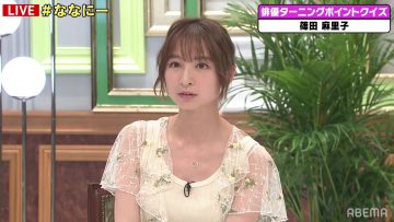 210704 7.2 Atarashii Betsu no Mado – ex-AKB48 Shinoda Mariko – HD.mp4-00001