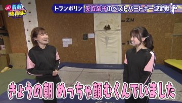 210704 HKT Seishun Taiiku-bu! – HD.mp4-00001