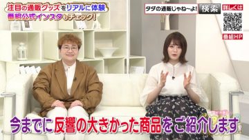 210704 Haruna Zaki-san no Tada no Tsuuhan Janeyo! Masterpiece Selection – Nogizaka46 Yamazaki Rena – HD.mp4-00008