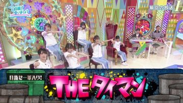 210704 Hinatazaka de Aimashou – HD.mp4-00001