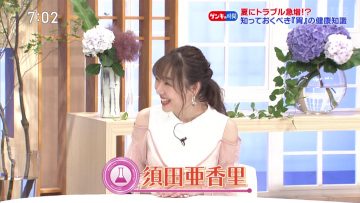 210704 Kenkou Capsule! Genki no Jikan – SKE48 Suda Akari – HD.mp4-00003