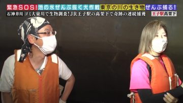 210704 Kinkyu SOS! Ike no Mizu Zenbu Nuku Dai Sakusen – AKB48 Oya Shizuka – HD.mp4-00001