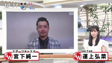 210704 Sunday Watch – HKT48 Unjo Hirona – HD.mp4-00012