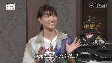 210705 Kannai Devil – ex-SKE48 Miyazawa Sae – HD.mp4-00013