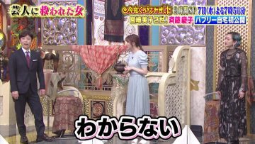 210705 Konya Kurabete Mimashita – ex-HKT48 Sashihara Rino – HD.mp4-00002