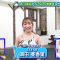 210705 Let’s Bi-Body – SKE48 Suda Akari Cut – HD.mp4-00007