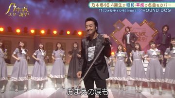 210705 Nogizaka Star Tanjou! – HD.mp4-00017