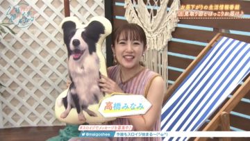 210705 Slow de Easy na Routine de – ex-AKB48 Takahashi Minami – HD.mp4-00008